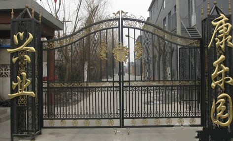 北京市順義區(qū)興業(yè)老年康樂(lè)園