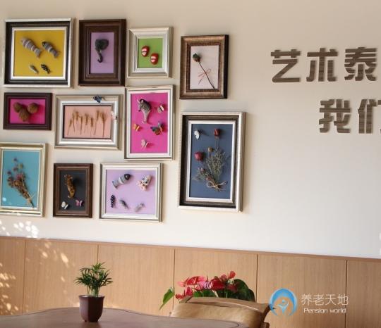 開封泰邦健康長(zhǎng)者公寓