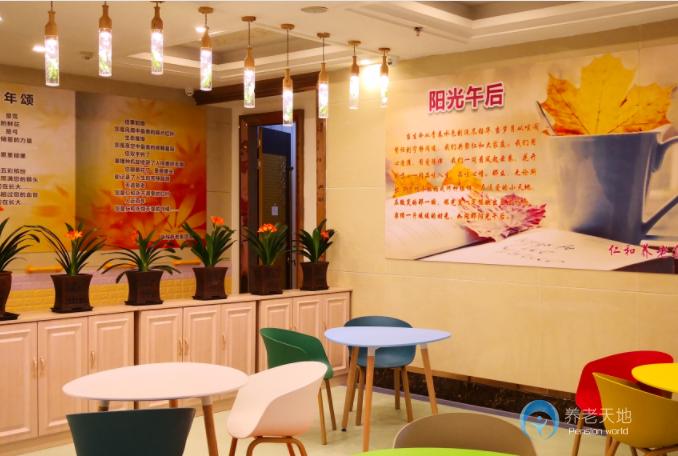 烏魯木齊高新區(qū)仁和養(yǎng)老護理院