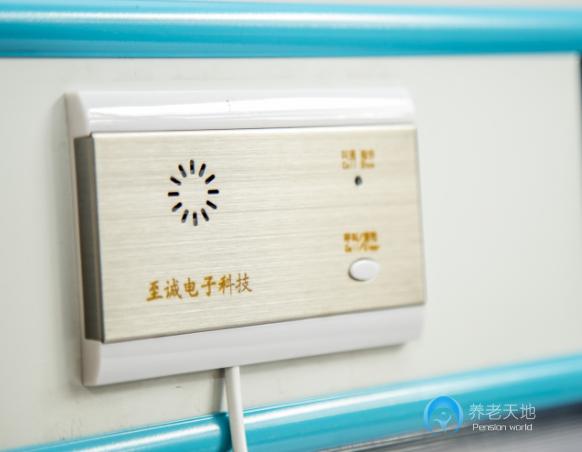 臺(tái)州市椒江區(qū)波特養(yǎng)老護(hù)理院