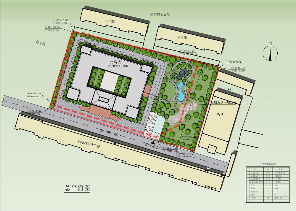 濮陽廣濟(jì)益年養(yǎng)老服務(wù)有限公司