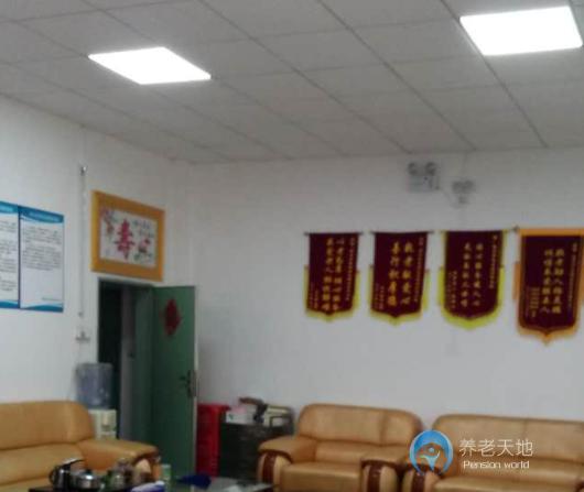 惠州市長(zhǎng)樂(lè)居老年公寓