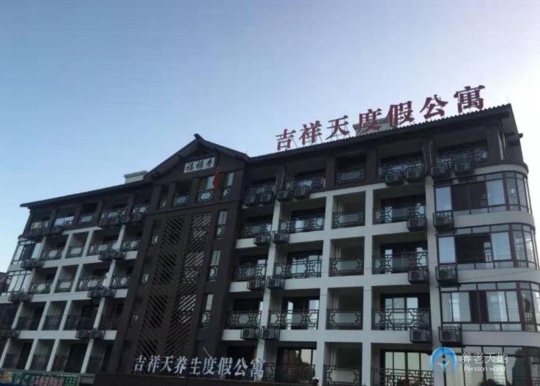 巴馬吉祥天度假公寓 巴馬吉祥天度假公寓