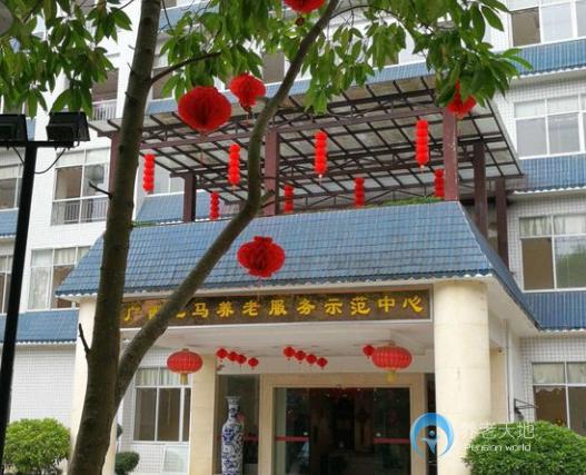 廣西巴馬養老服務示范中心 廣西巴馬養老服務示范中心
