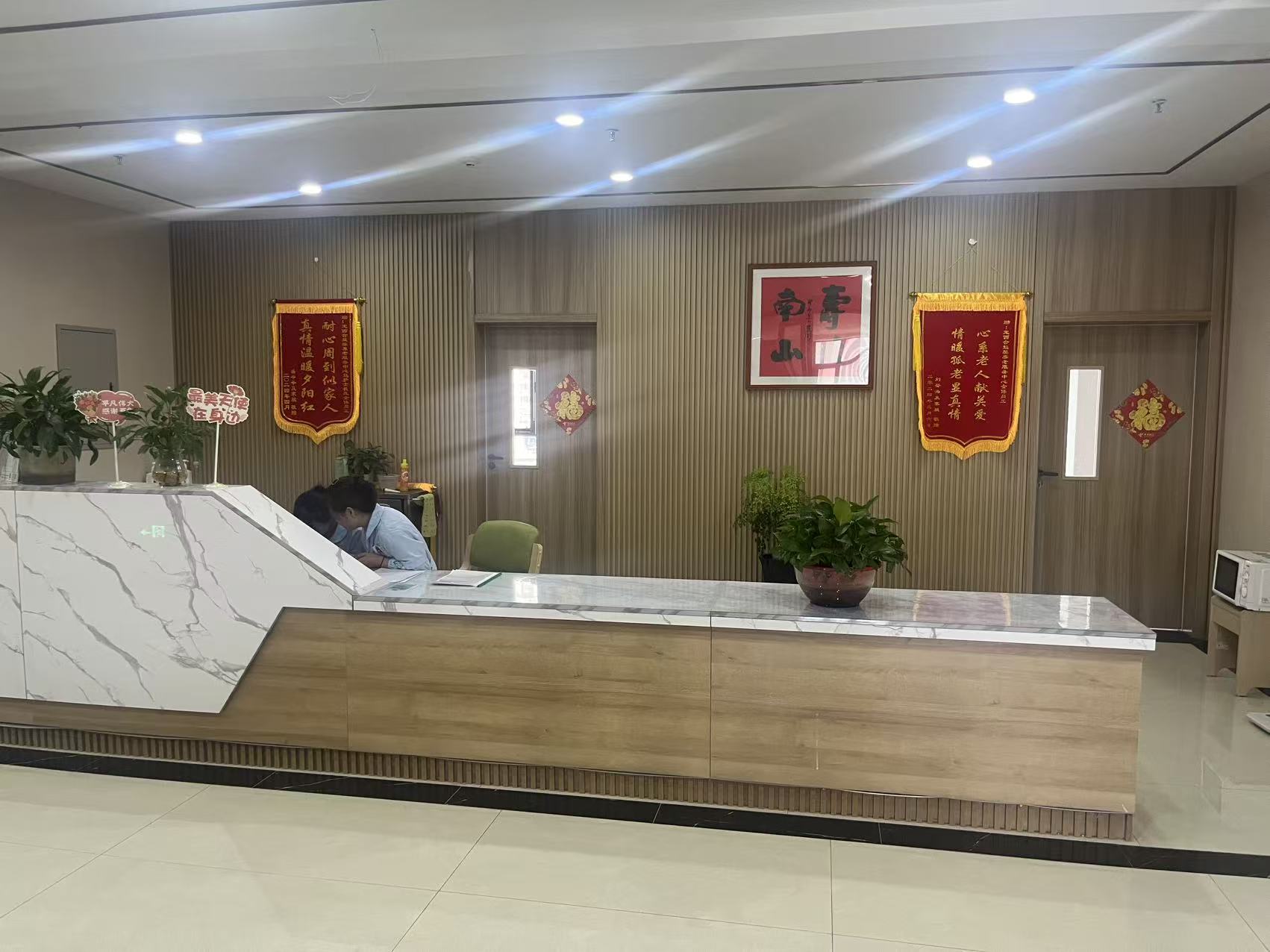 定西合益馨養(yǎng)老服務(wù)中心